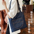 【BONum】個性單寧牛仔布大容量托特包