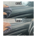 【BONum】車用海綿毛巾 海綿超細纖維快速吸水巾_2