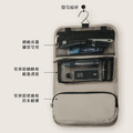 【BONum】可掛式拆卸型旅行盥洗包_2