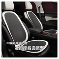 【BONum】3D編織冰絲白邊汽車座椅透氣座墊