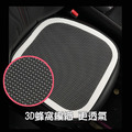 【BONum】3D編織冰絲白邊汽車座椅透氣座墊_1