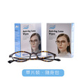 【BONum】長效型鏡片螢幕防霧濕紙巾單片包裝三盒入(30片/盒)_1