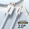 【BONum】120W 6A超級快充2米type-c數據線贈充電孔保護膜_3