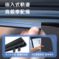 【BONum】升級版嵌入式軌道汽車遮陽簾 全車四窗組_3