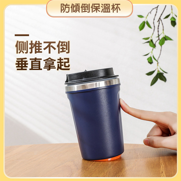 【BONum】500ml大杯量防傾倒不鏽鋼隨行保溫杯贈創意環包杯袋不挑色