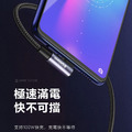 【BONum】100w PD USB 2.0彎頭type-c to type-c 3米編織快充線 贈充電孔保護膜_1