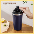 【BONum】500ml大杯量防傾倒不鏽鋼隨行保溫杯贈創意環保杯墊袋_1