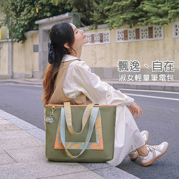 【BONum】吉普賽飄逸風格淑女筆電包