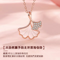 【BONum】純銀三生有幸3A級鋯鑽鎖骨項鍊玫瑰金色_5