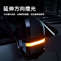 【BONum】汽車外後視鏡方向燈導光塊(一對)_3