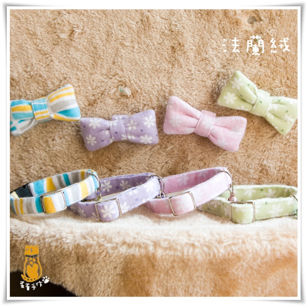 【法蘭絨】系列