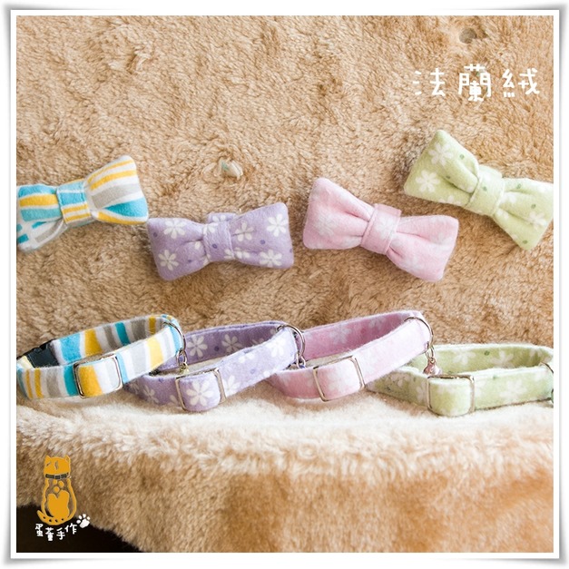 【法蘭絨】系列