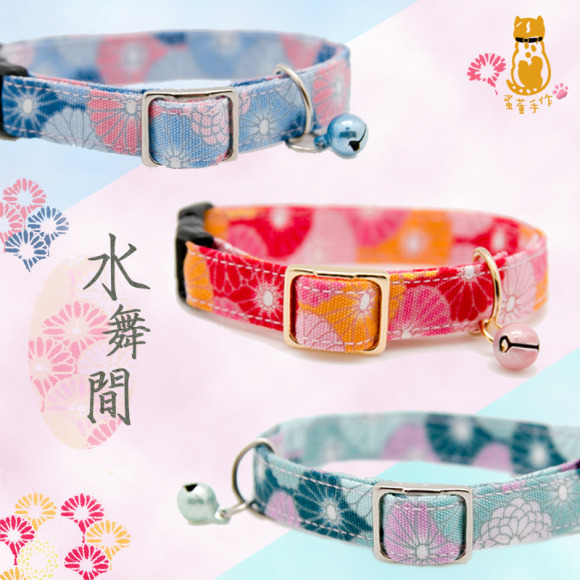 【水舞間】系列