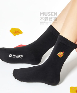 台灣印象刺繡襪-平安符 長襪|中筒襪|男女同款