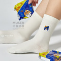 台灣印象刺繡襪-科學麵 長襪|中筒襪|男女同款_1