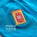 台灣印象刺繡襪-味精 長襪|中筒襪|男女同款_5