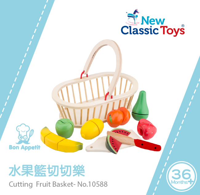 荷蘭 New Classic Toys - 水果籃切切樂