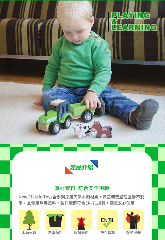 荷蘭 New Classic Toys - 玩偶城市遊覽巴士