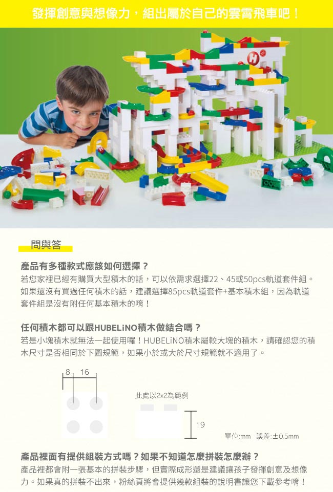 德國 HUBELiNO - 【擴充推薦】原廠大顆粒積木專用底板-560孔-藍色