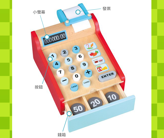 荷蘭 New Classic Toys - 【熱門必備配件】木製收銀機