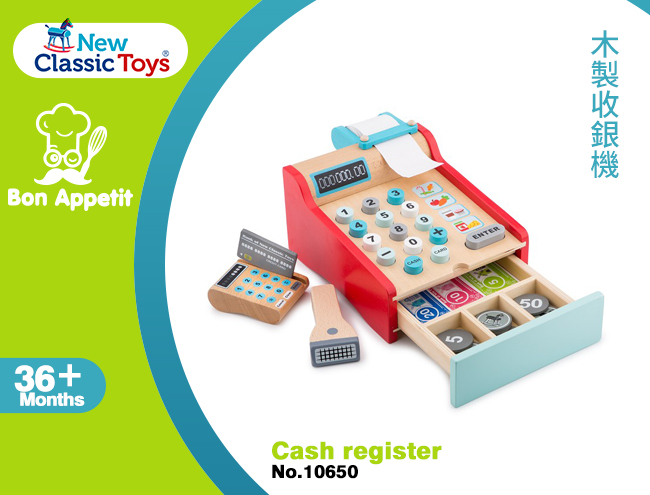荷蘭 New Classic Toys - 【熱門必備配件】木製收銀機