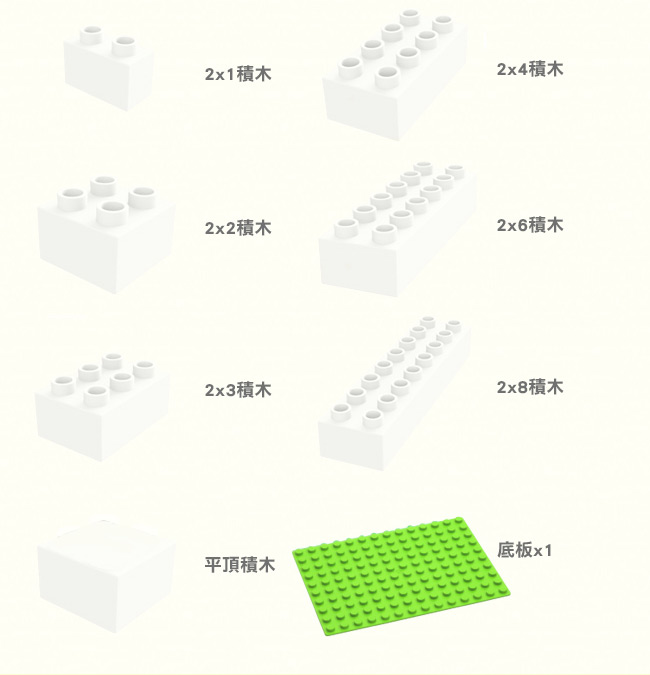 德國 HUBELiNO - 軌道式積木套件組合-213PCS