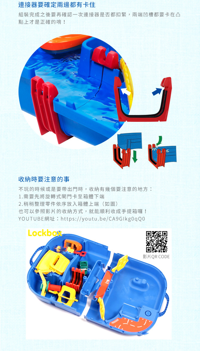 瑞典 Aquaplay - 【超級豪華版】漂漂河水上樂園玩具-544 ((152X162X22cm))