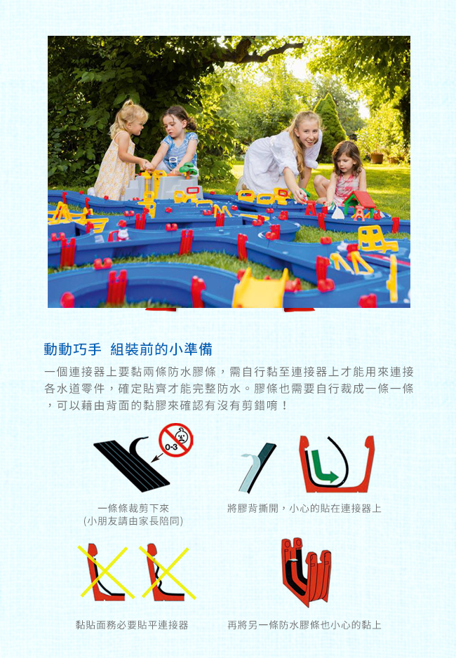 瑞典 Aquaplay - 基本入門款漂漂河水上樂園玩具-1501