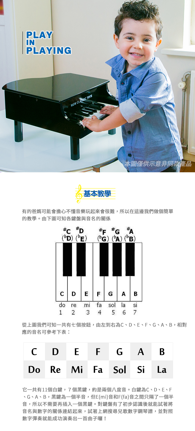 荷蘭 New Classic Toys - 幼兒18鍵鋼琴玩具-經典紅