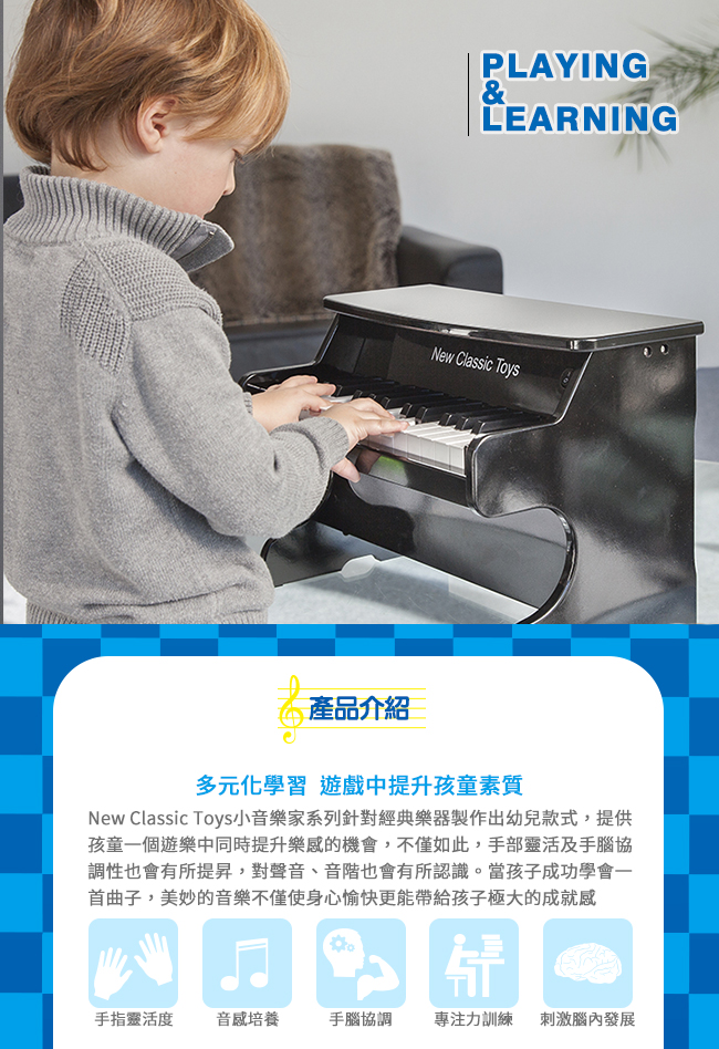 荷蘭 New Classic Toys - 幼兒18鍵鋼琴玩具-經典紅
