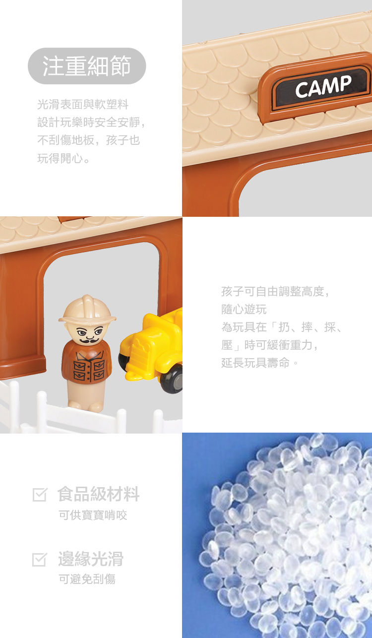 瑞典Viking toys - 野生動物園