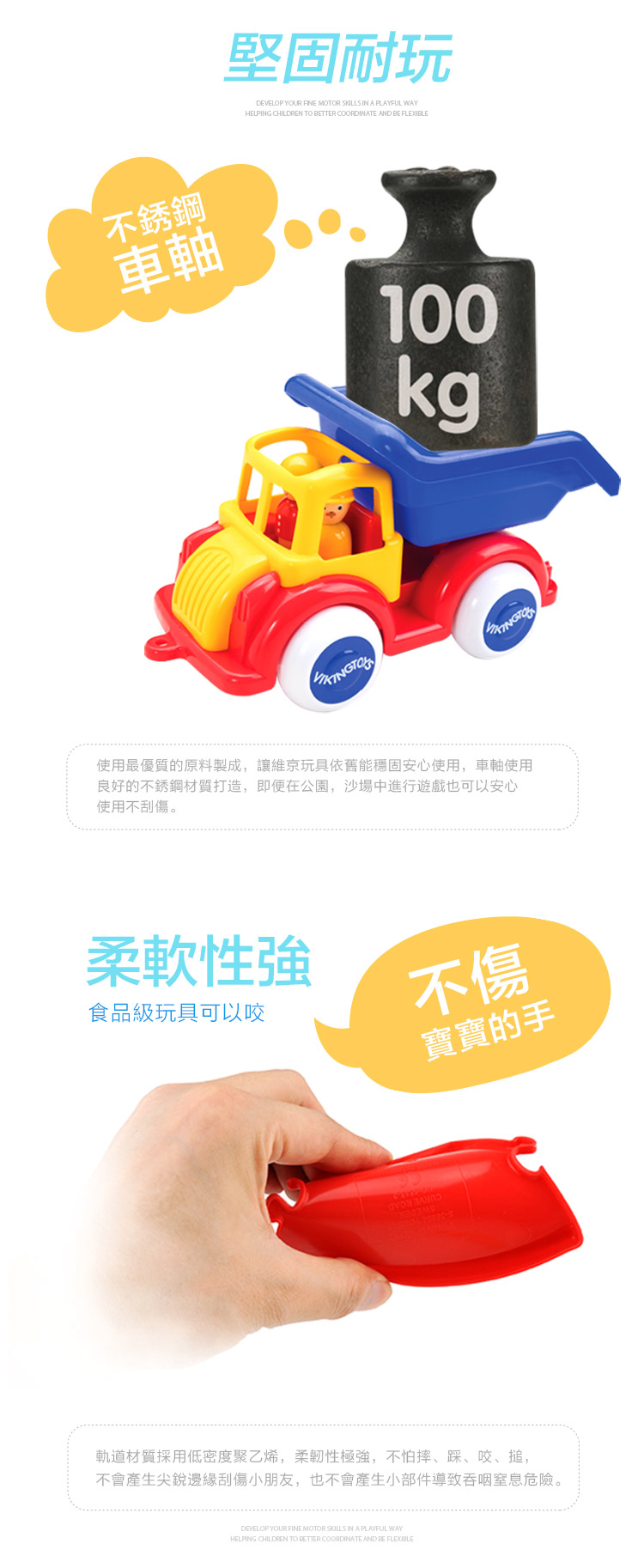 瑞典Viking toys - 城市賽車場軌道組(含三台車車與一台直升機)