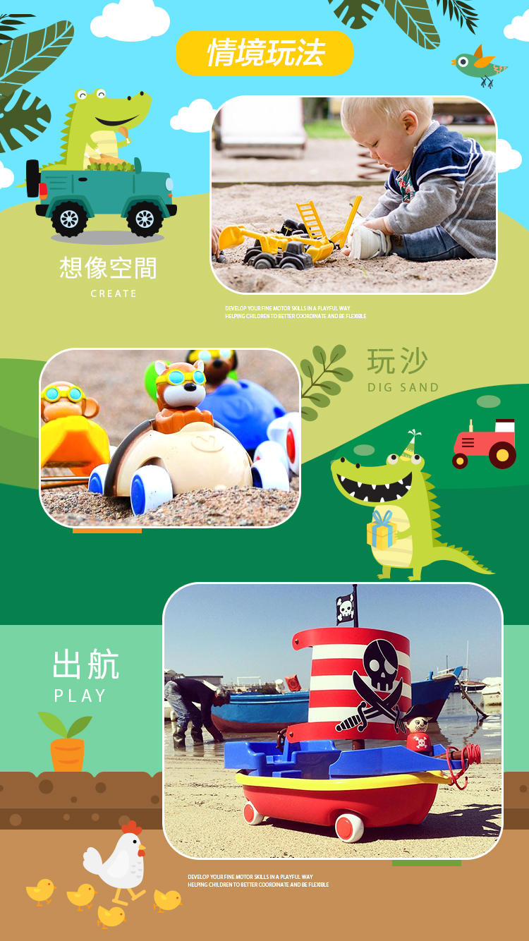 瑞典Viking toys - 野生動物園