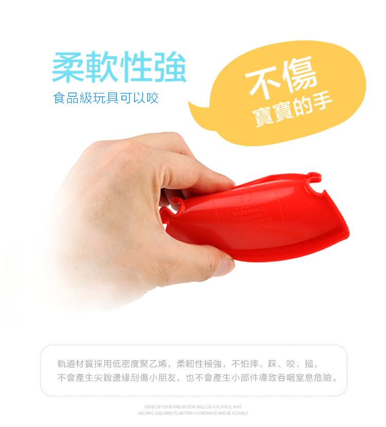 瑞典Viking toys - 變身工程車(6件組)