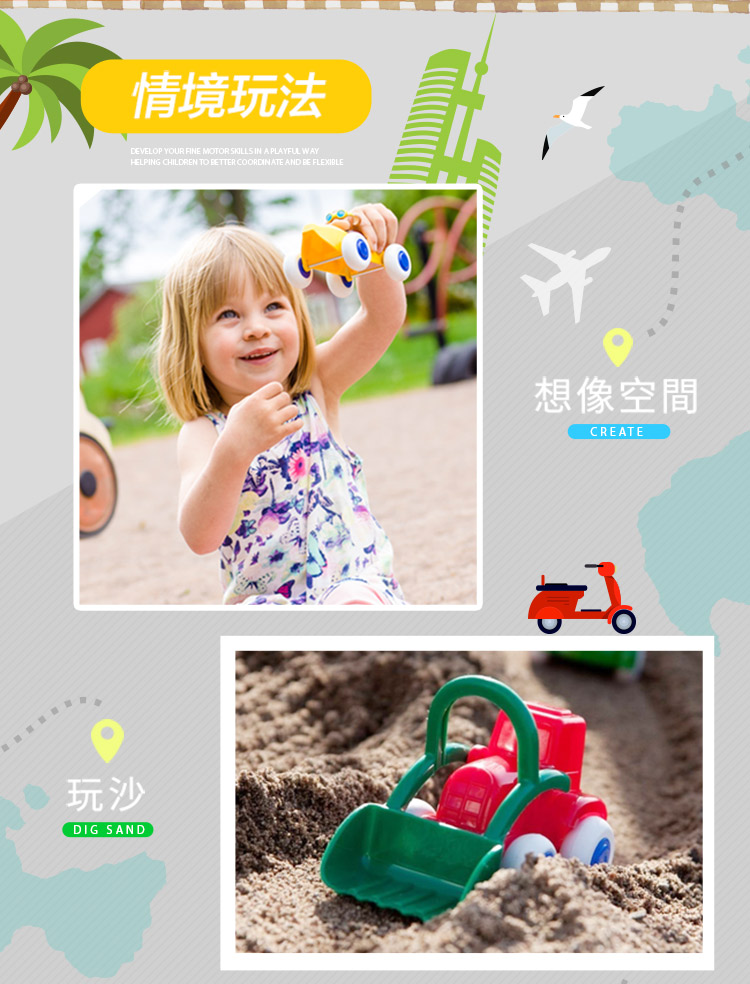 瑞典Viking toys - 迷你交通小車隊(7件組)-7cm(粉嫩色)