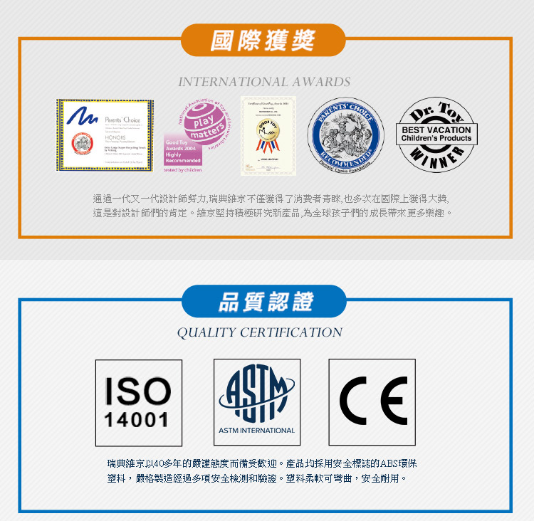 瑞典Viking toys - 戲水釣魚船-15cm+戲水小帆船-15cm