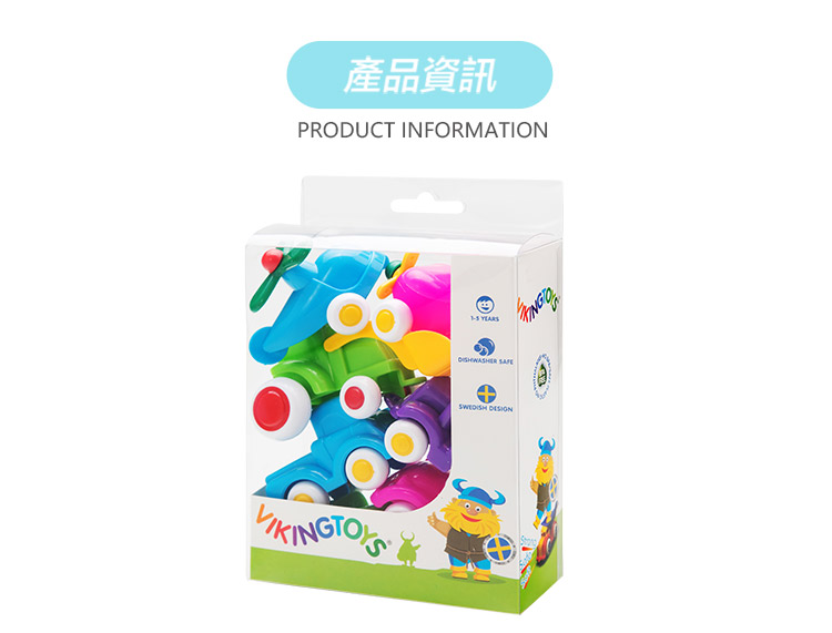 瑞典Viking toys - 迷你交通小車隊(7件組)-7cm(粉嫩色)