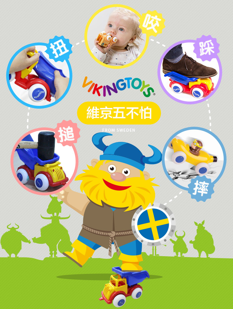 瑞典Viking toys - 戲水釣魚船-15cm+戲水小帆船-15cm