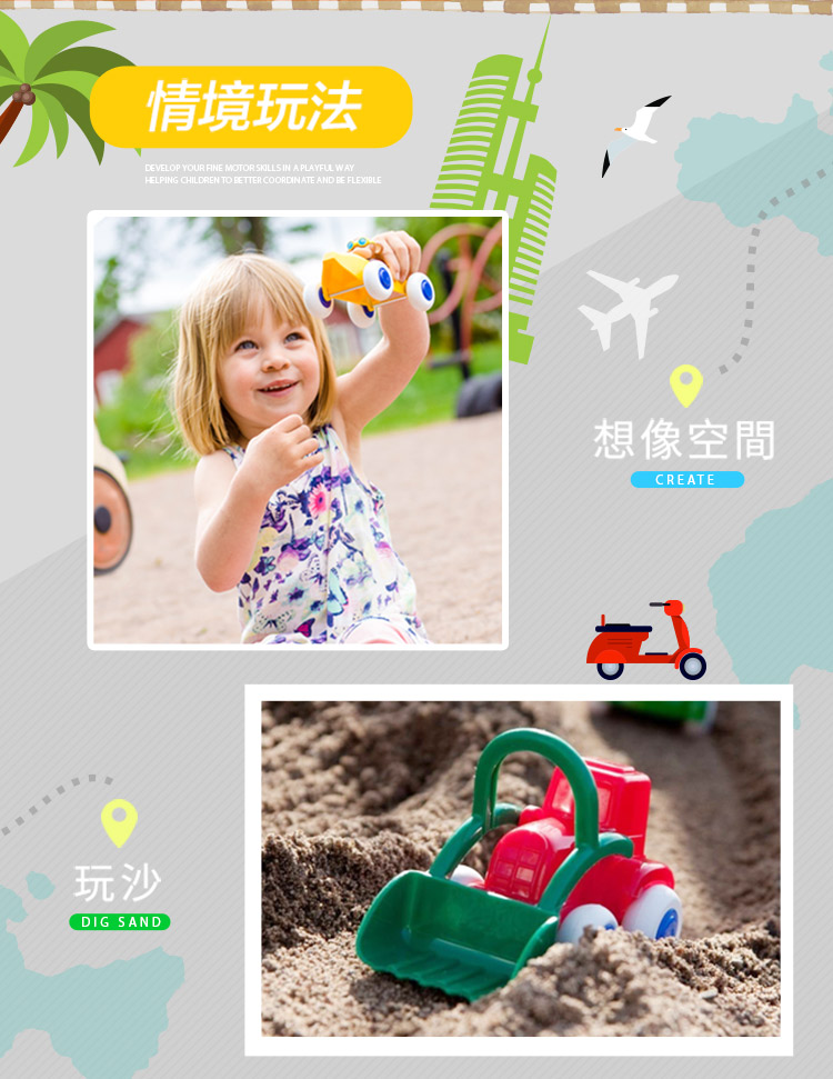 瑞典Viking toys - 變身工程車(6件組)