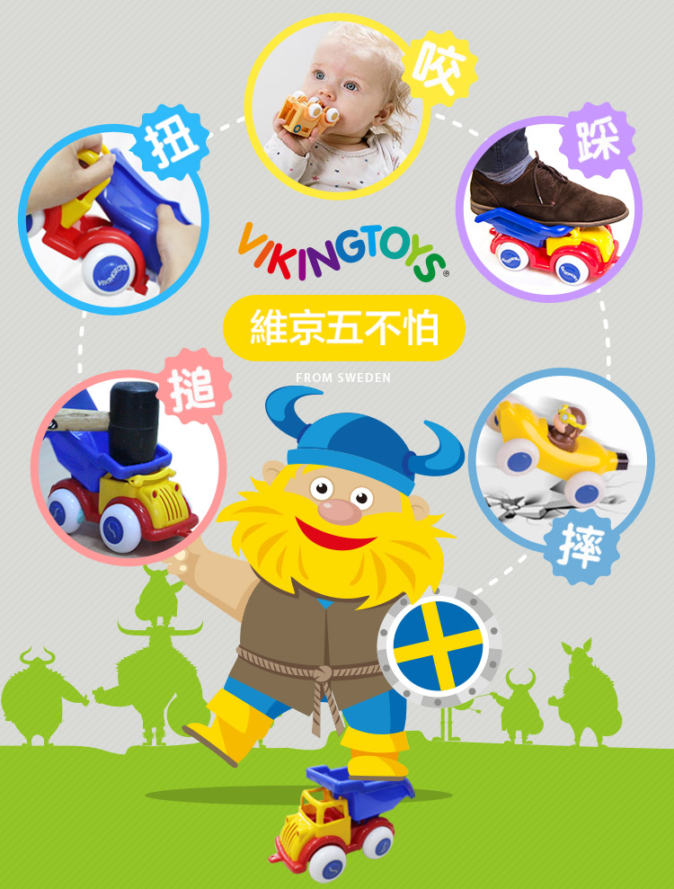 瑞典Viking toys - 探險海盜船(含1隻人偶)-30cm