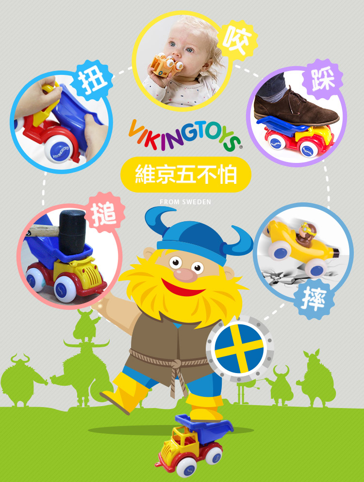 瑞典Viking toys - 動物賽車手-貝兒藍莓號-14cm