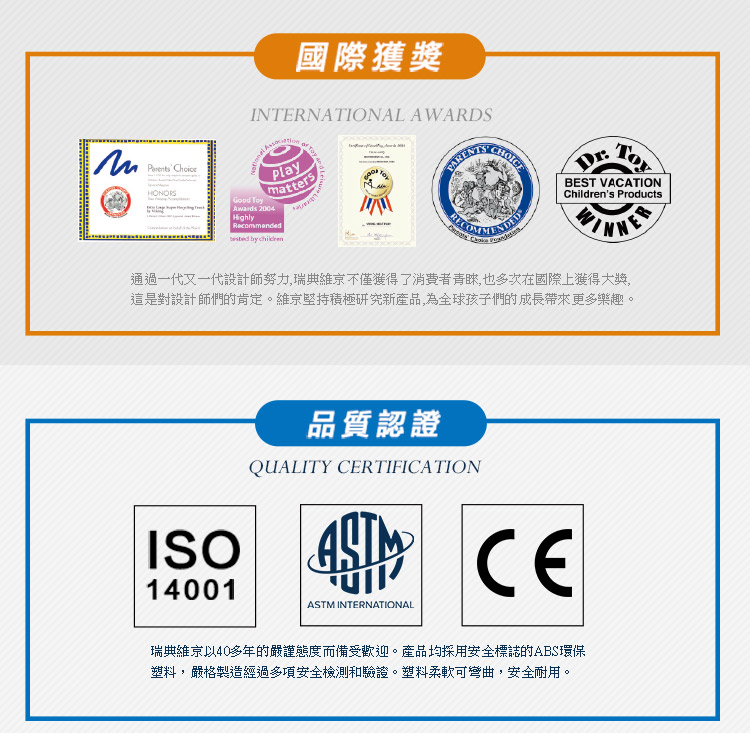 瑞典Viking toys - 可愛動物小車隊(6件組)-7cm