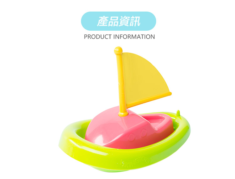 瑞典Viking toys - 戲水釣魚船-15cm+戲水小帆船-15cm