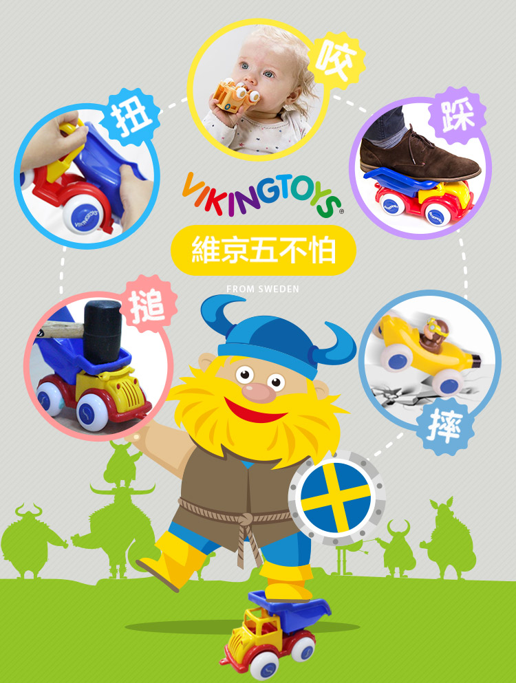 瑞典Viking toys - Jumbo 快艇停車場(含兩隻人偶與車車)-30cm