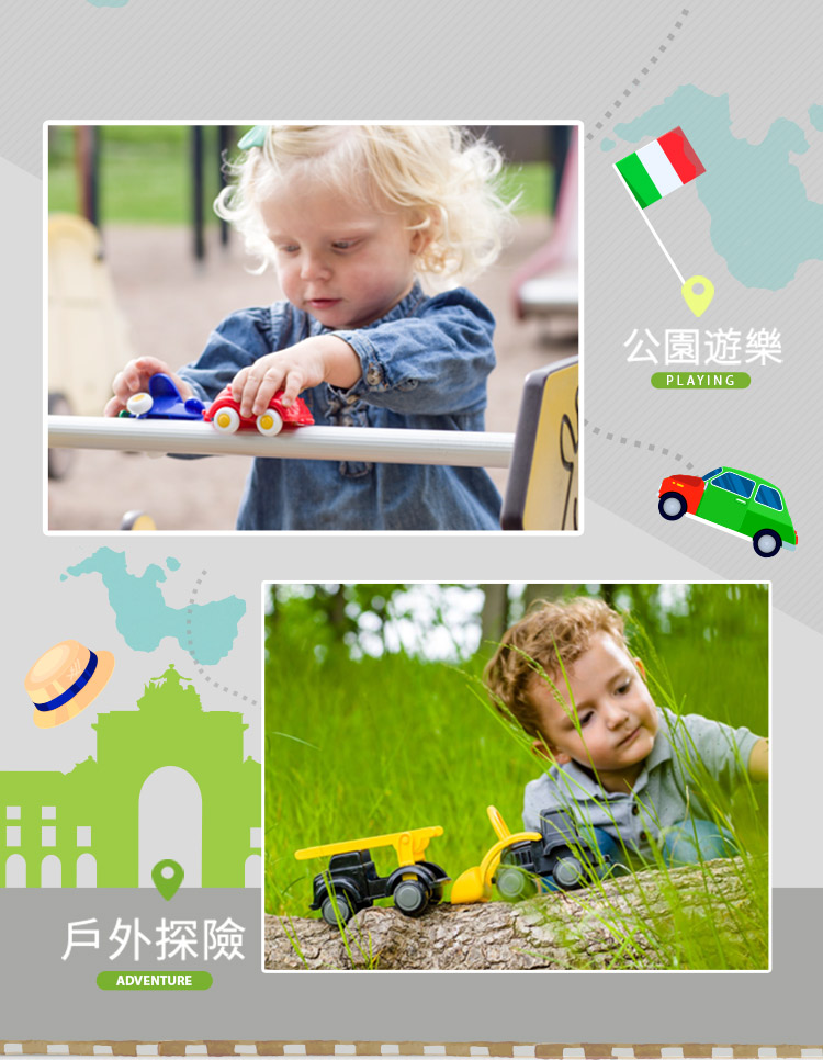 瑞典Viking toys - 變身工程車(6件組)