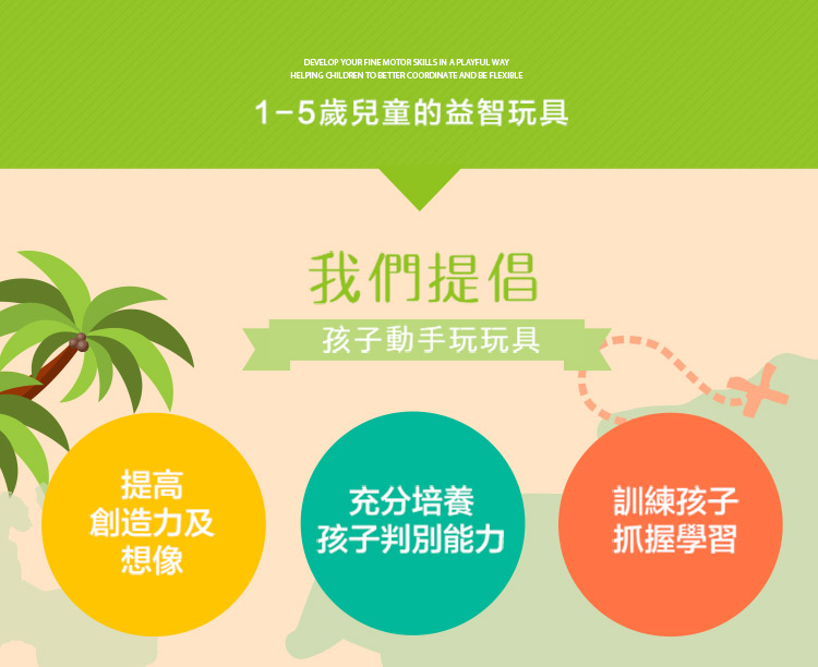 瑞典Viking toys - 變身工程車(6件組)