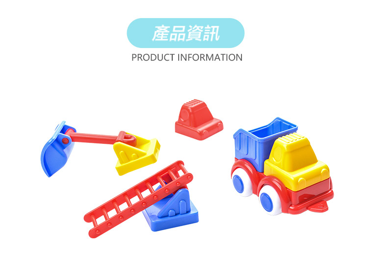 瑞典Viking toys - 變身工程車(6件組)