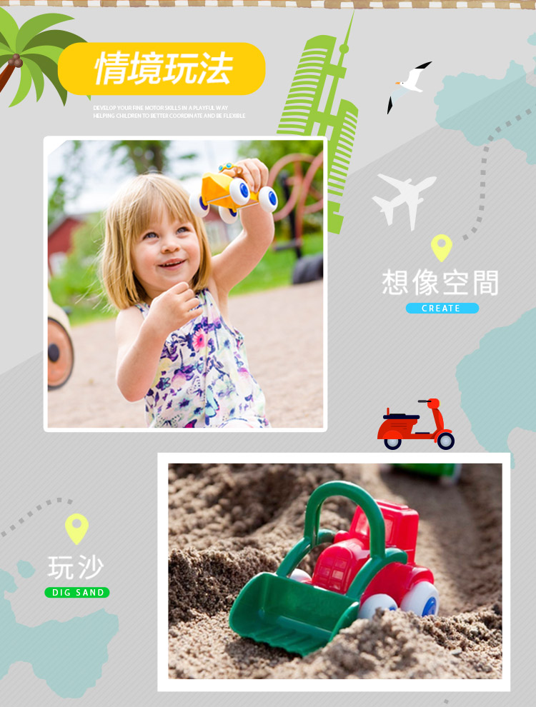 瑞典Viking toys - 戲水快艇-15cm+戲水小帆船-15cm