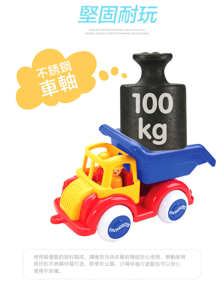 瑞典Viking toys - 動物賽車手-貝兒藍莓號-14cm