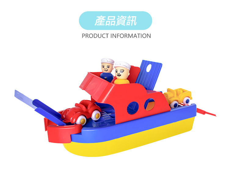 瑞典Viking toys - Jumbo 快艇停車場(含兩隻人偶與車車)-30cm